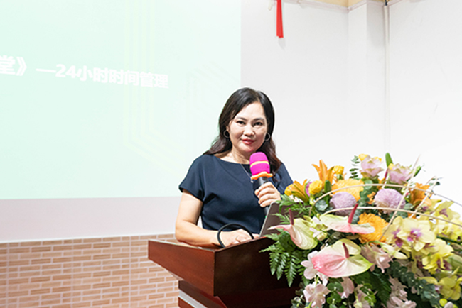 华体育hth·体育康养课堂—时间管理